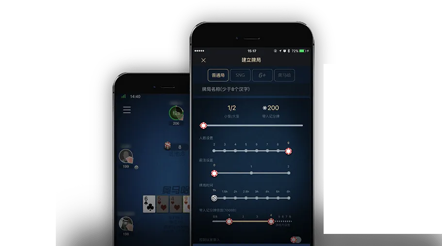 德扑圈德州官方正版下载